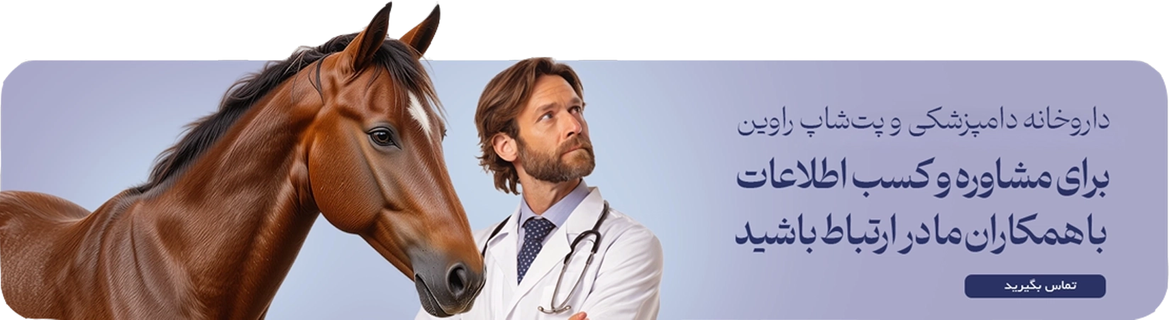 جدیدترین محصولات